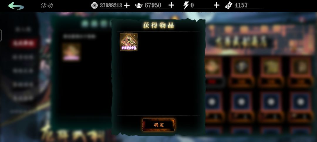 到手了 2
