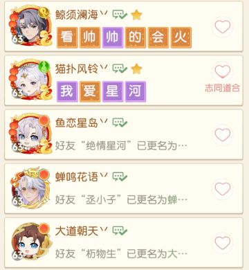 西大漠的奇遇任务
1.战天虎旁边的放大镜，点击触发。
2.对话阿布力孜触发。
3.九毒巨蟒旁边闲逛触发,4.库图附近闲逛触发。
七层古塔的奇遇任务
1.树妖宝库后方:在树妖宝库后方可以触发奇遇任务
2.千年树妖:在千年树妖附近可以触发奇遇任务
3.茸客旁过道:在茸客旁过道闲逛可以触发奇遇任务
4.天青左下角士堆:在天青左下角土堆可以触发奇遇任务
霜冷河谷的奇遇任务
1.语言障碍奇遇任务:玩家需要前