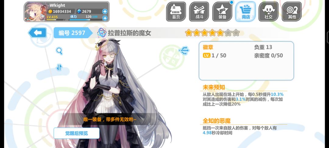 问 1