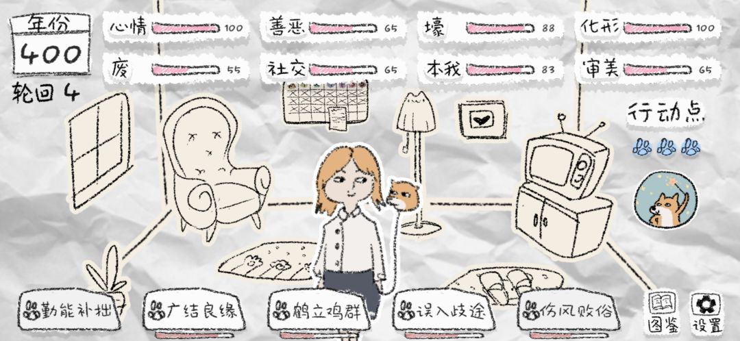 动态图片 3