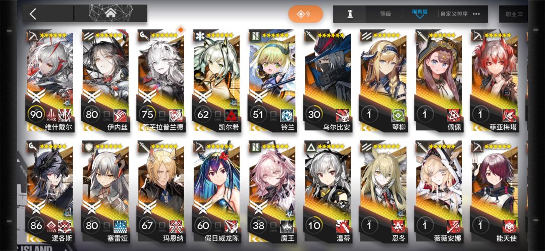 回归新手 1