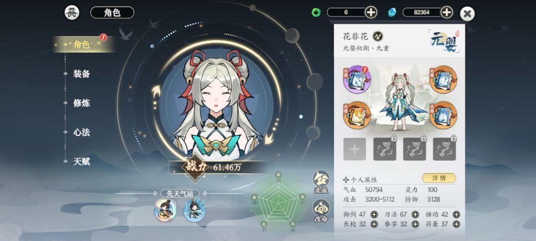 不氪金能爽玩,氪了没啥体验 3