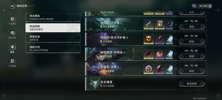 最后一个截图