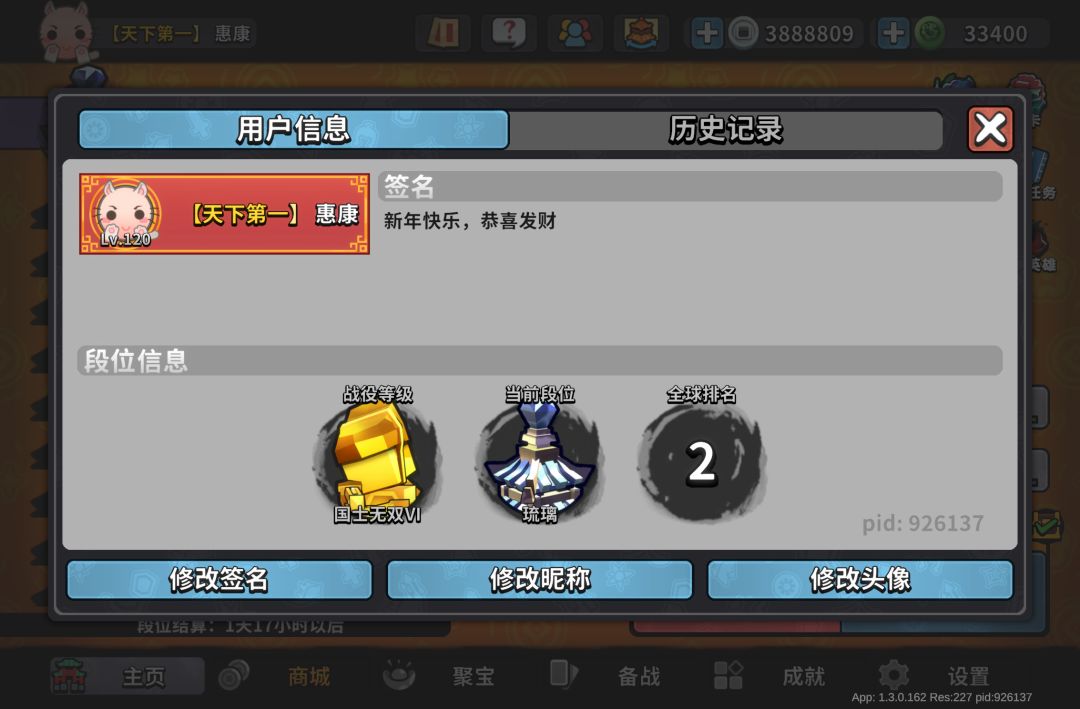 【萌新向】可玩卡组推荐截图