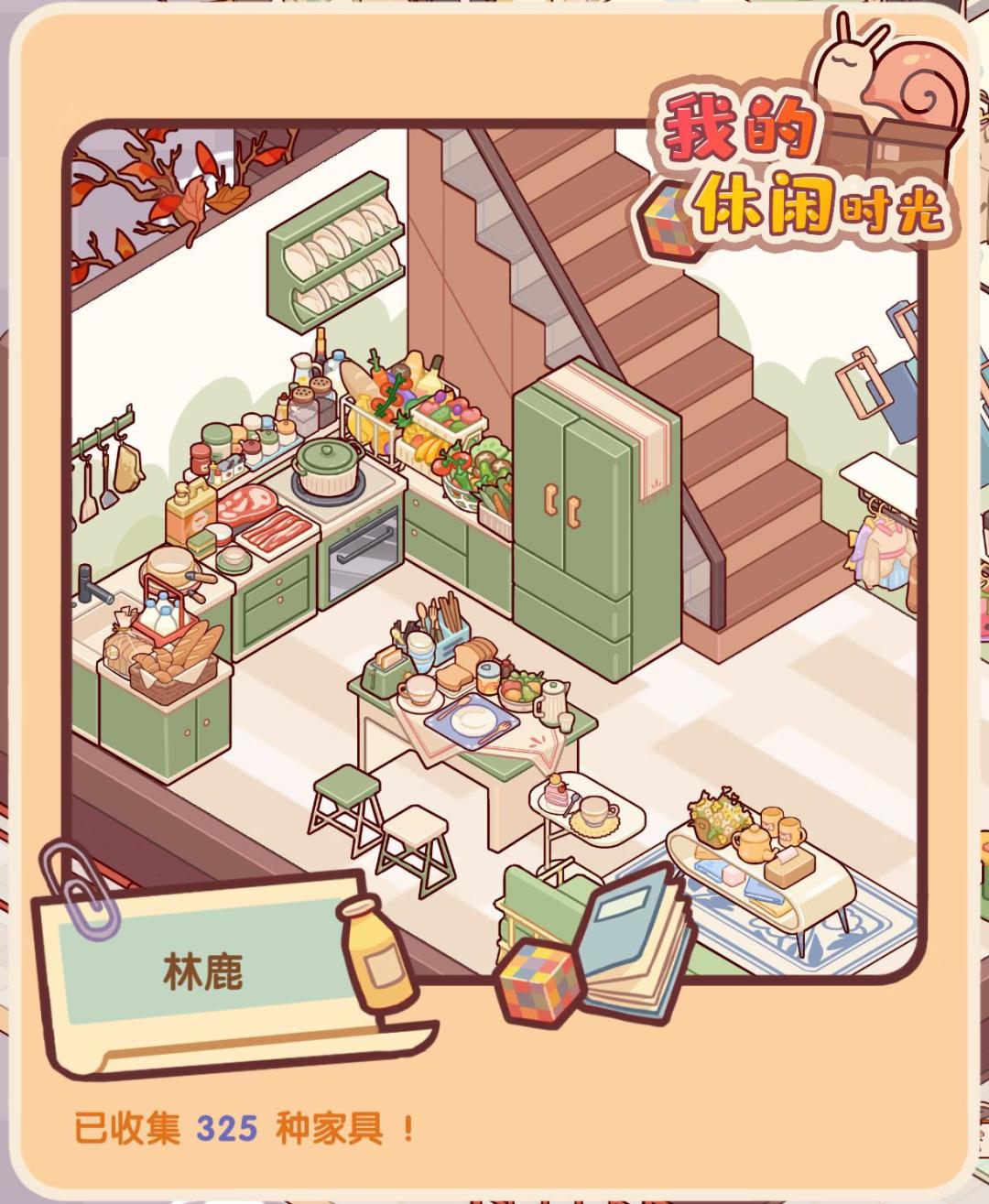 loft装修大难特难 2