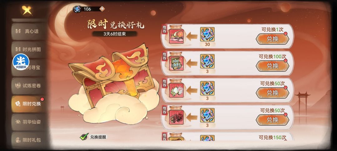 七夕活动有什么推荐吗 1