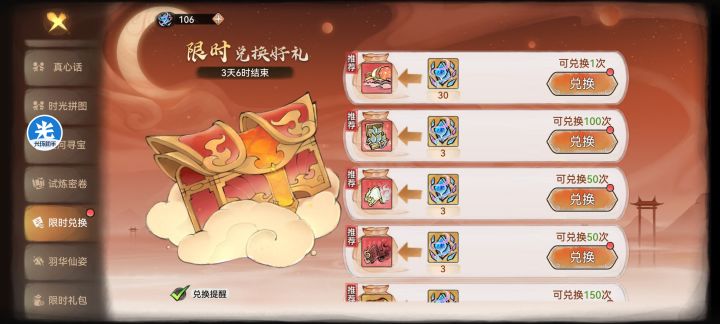 七夕活动有什么推荐吗截图
