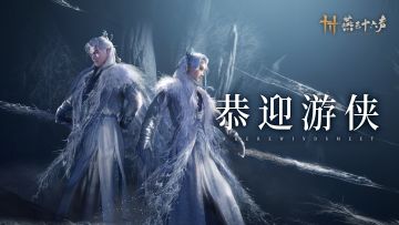 恭迎各位少东家：1.5.5版本现已开启！