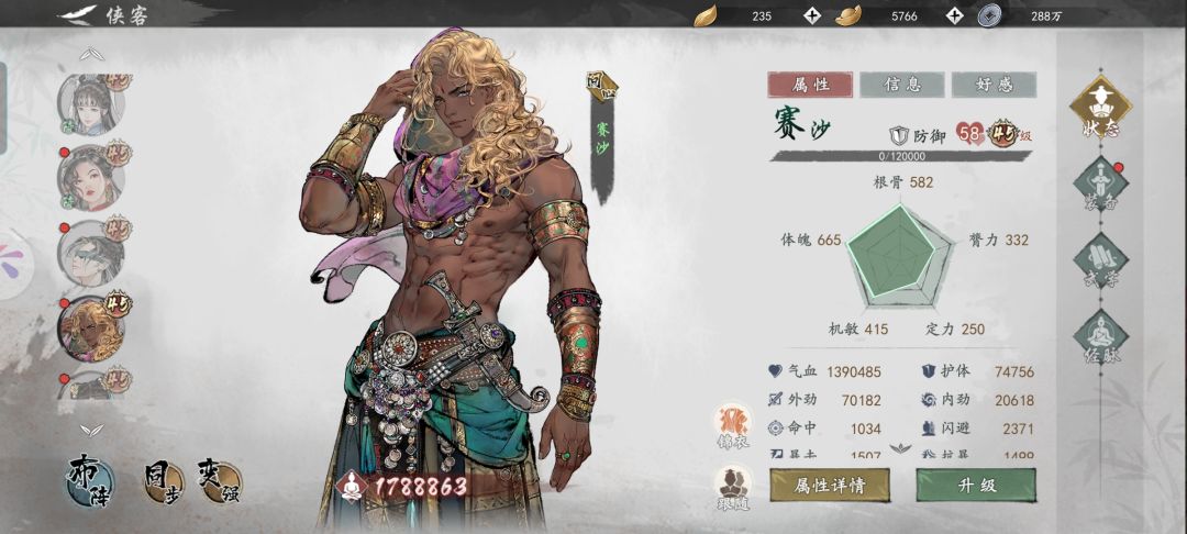 红衣的真实战斗力。打同一个人10局。 1