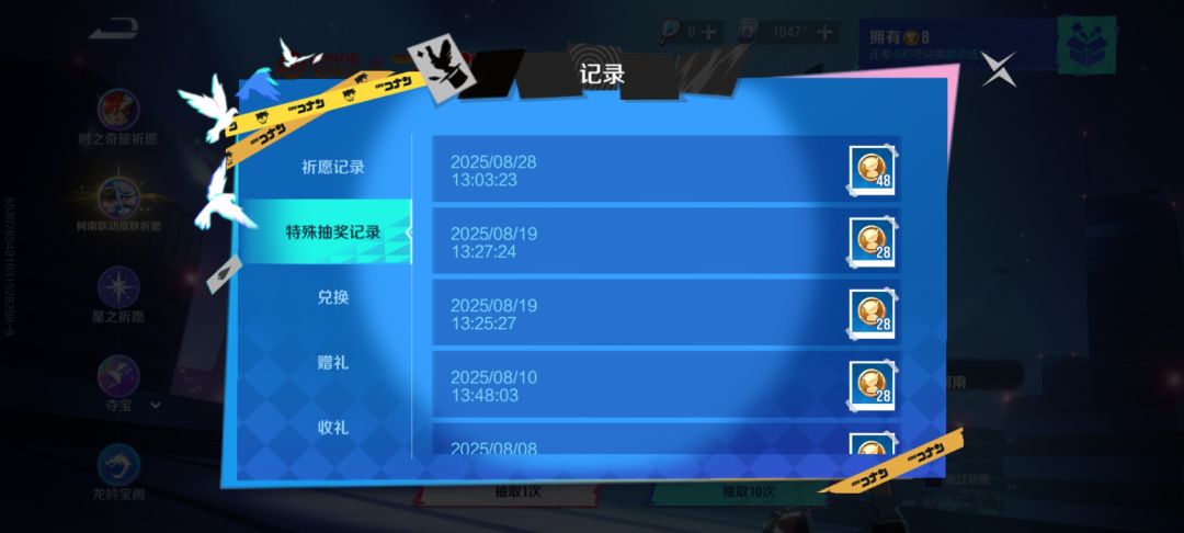 😤 2