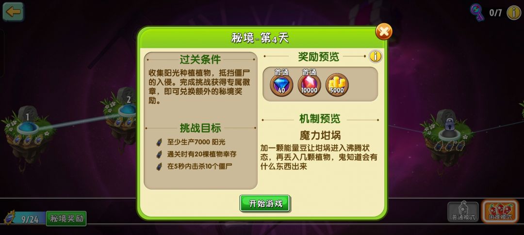 做这关的策划是从刑部来的吗? 1
