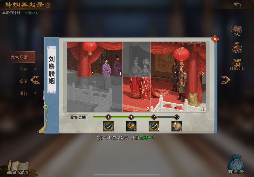 橙卡,紫卡互换 2