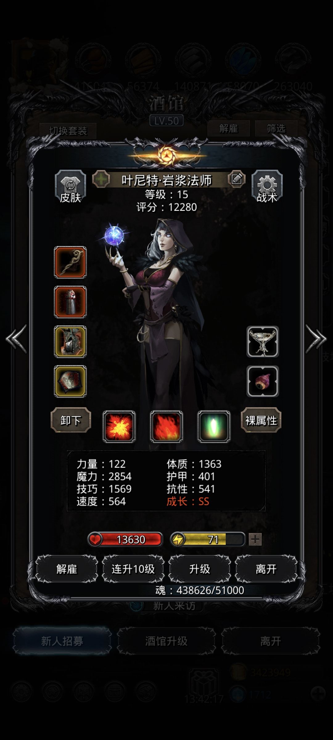 差的有点多 2