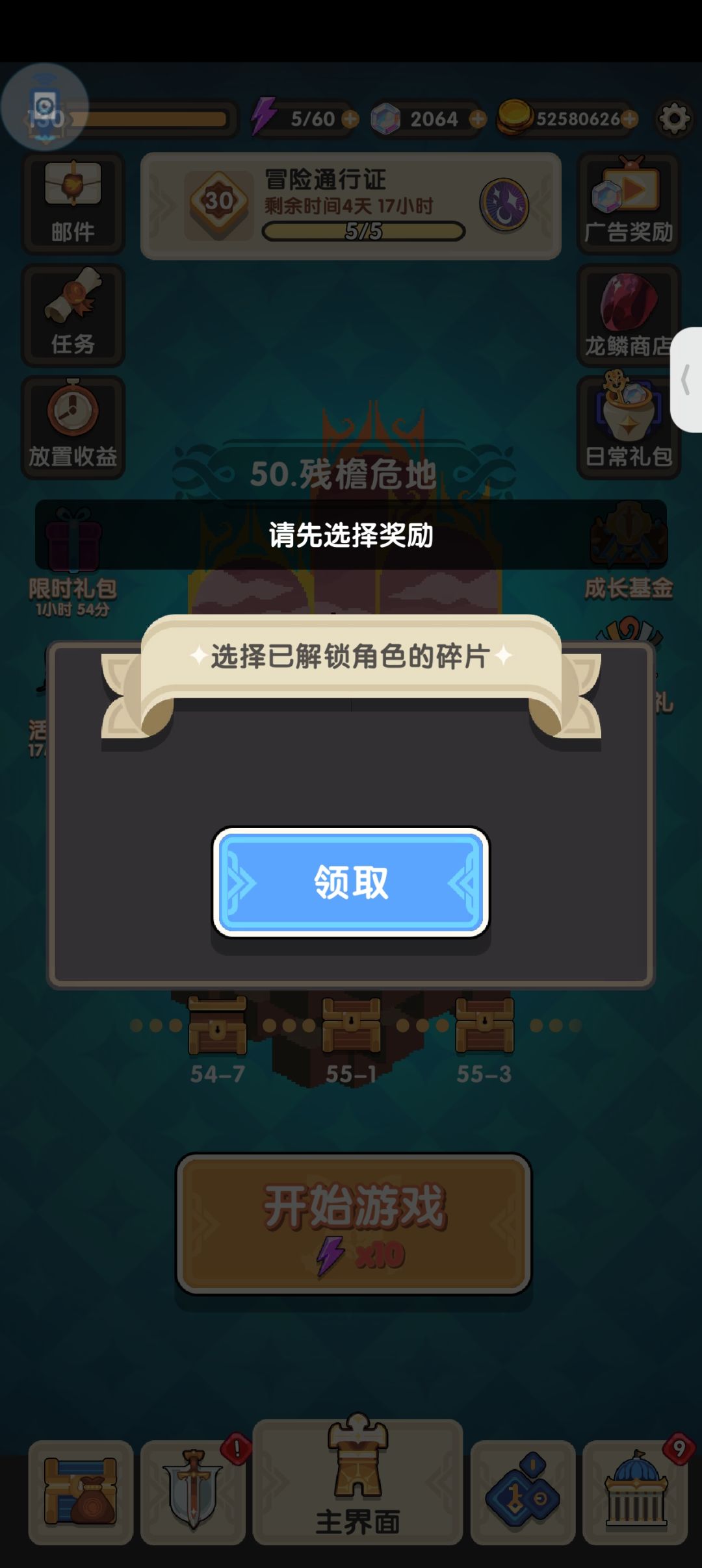 这bug,完蛋了 1