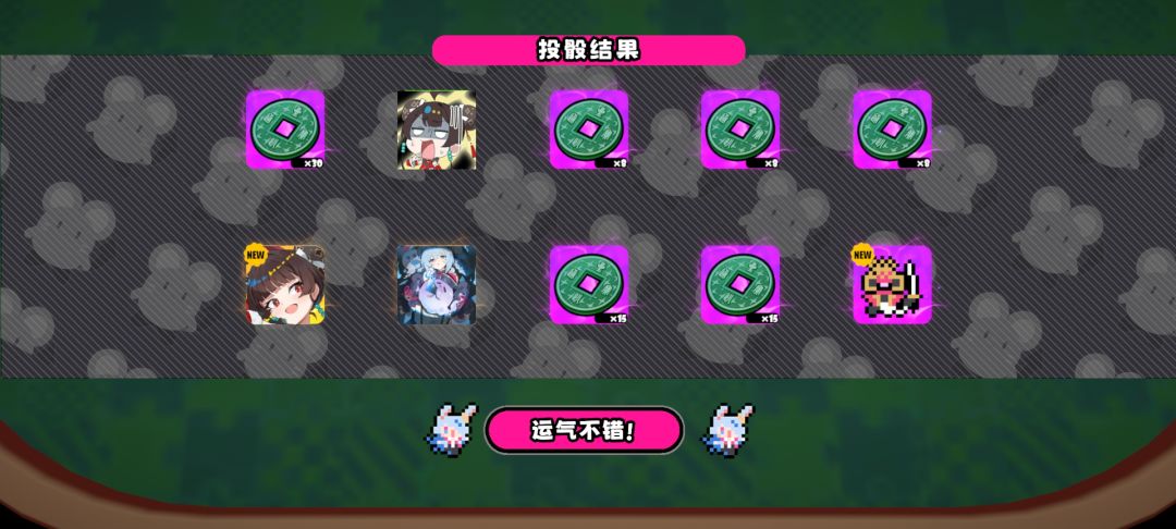 有点玩意 1
