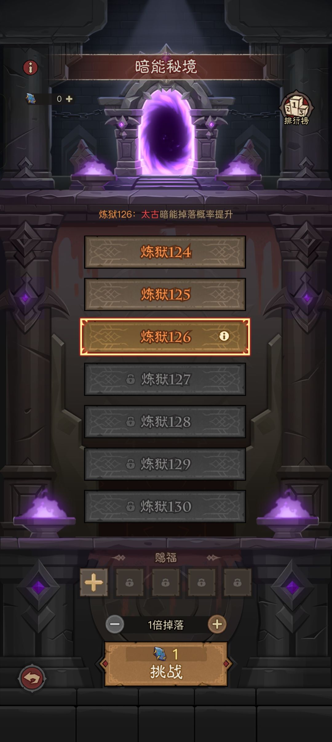 爆率太高了两个星期才出一件 2