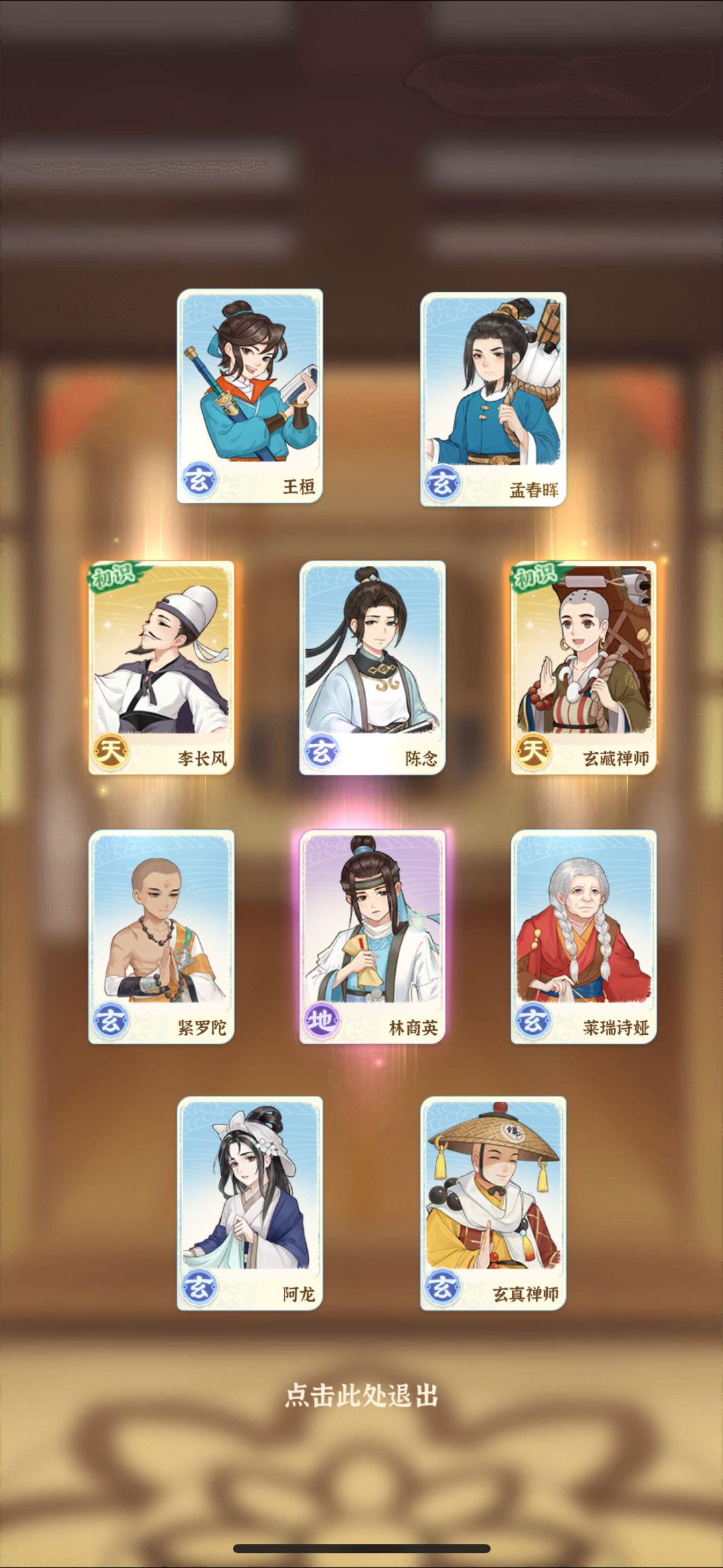 分享欧气 1