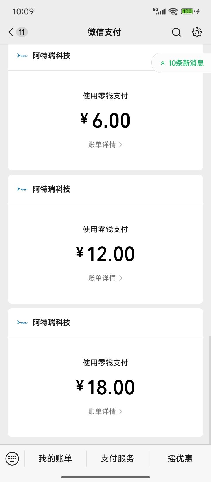 为什么充值后没有????? 1