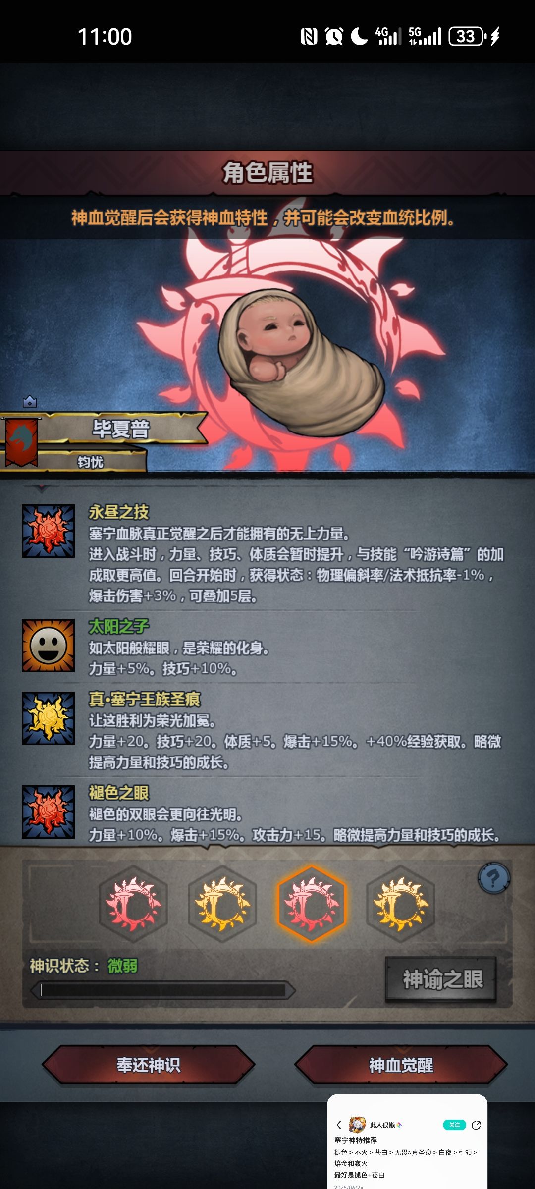 大佬,选哪个,在线等 3