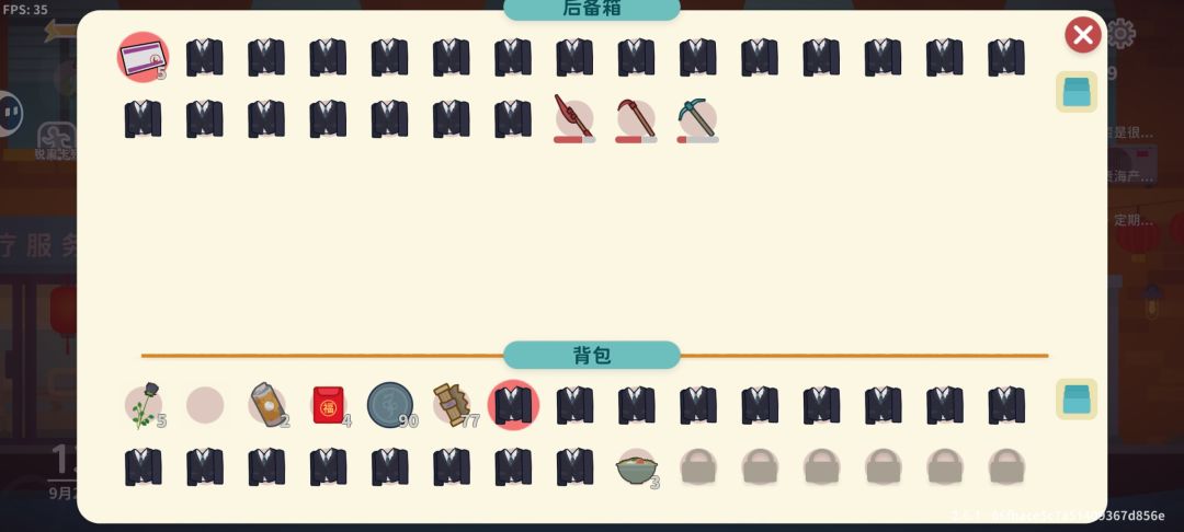 前期最快赚钱思路截图