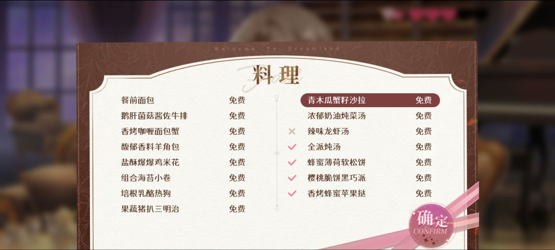 夜莺——奥古丁 2