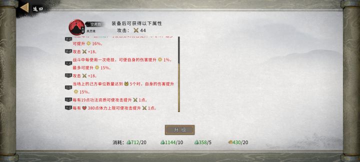 为什么具灵词条就满了啊截图
