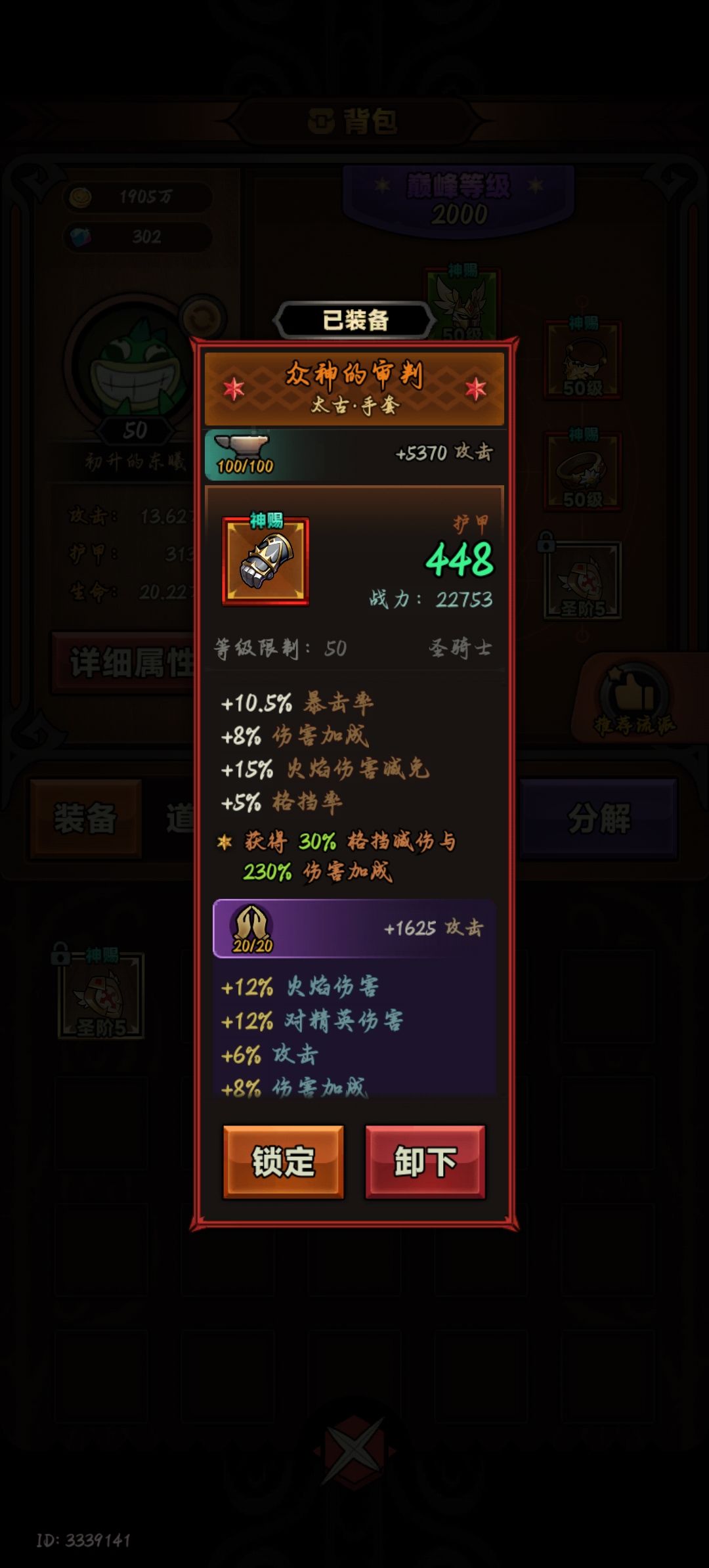 大佬们,可以帮我康康吗 9