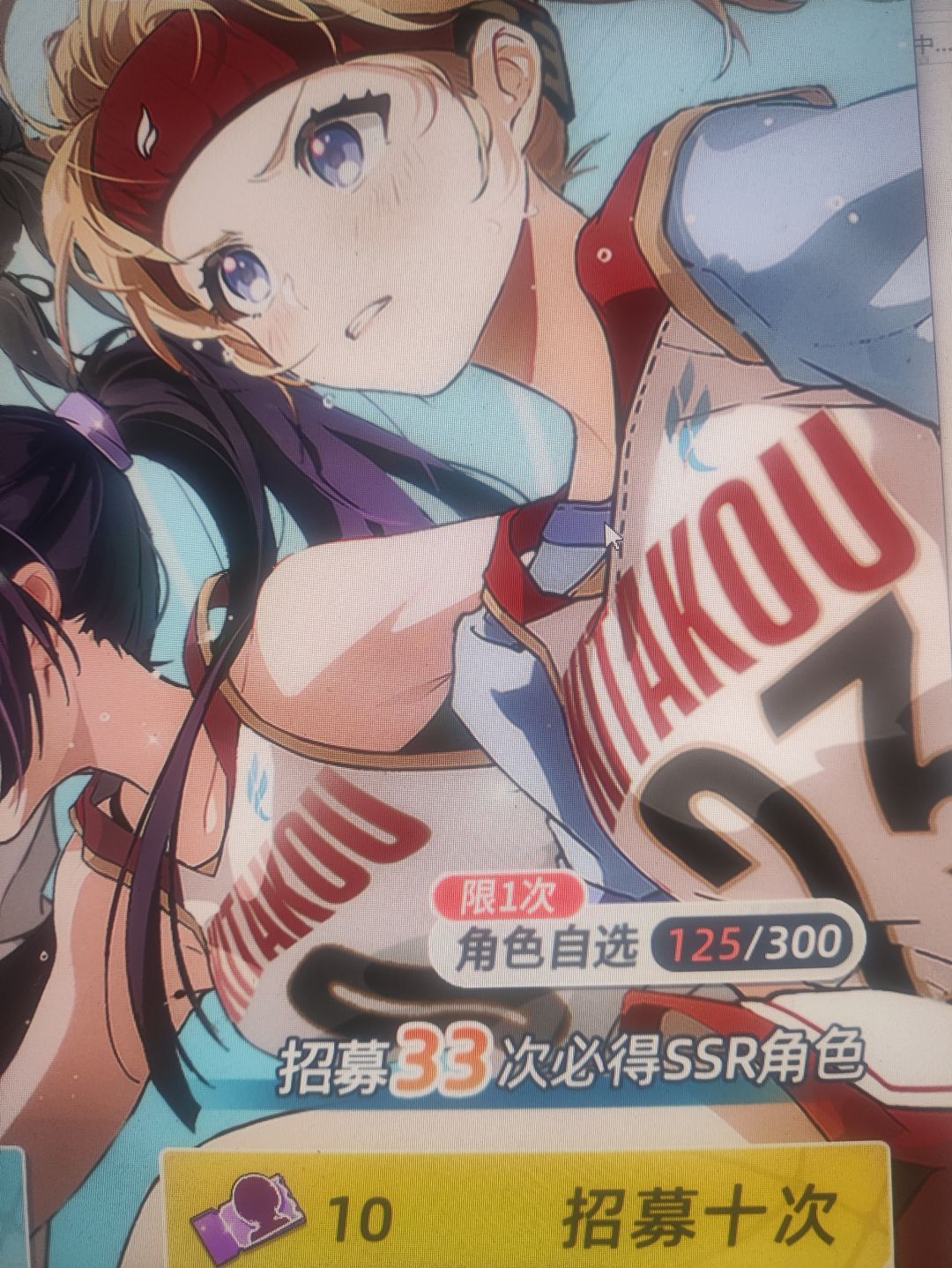 666假宣发 1
