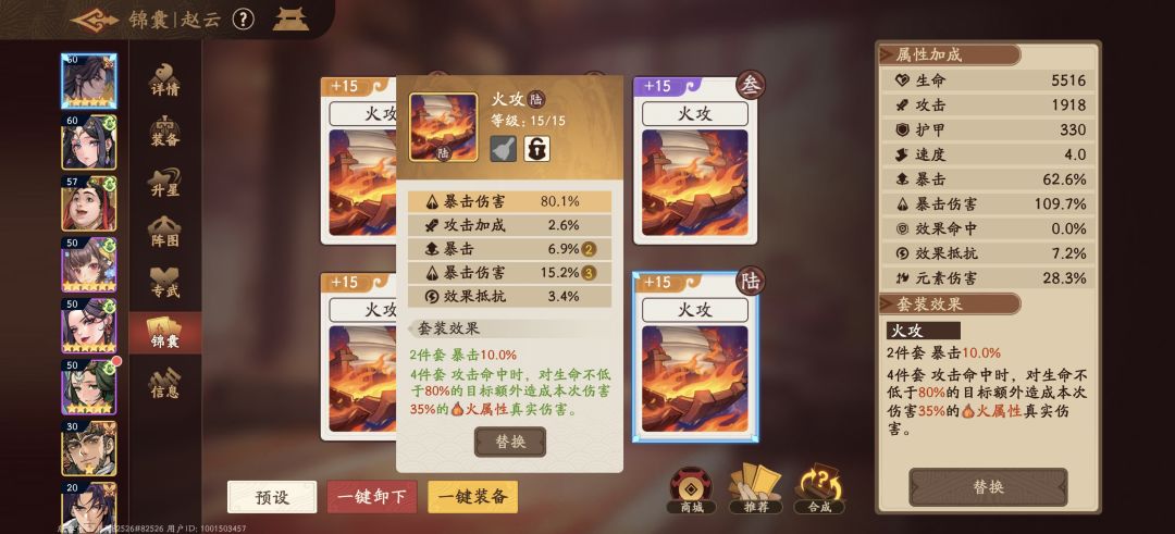 终于刷到好爆伤了! 1