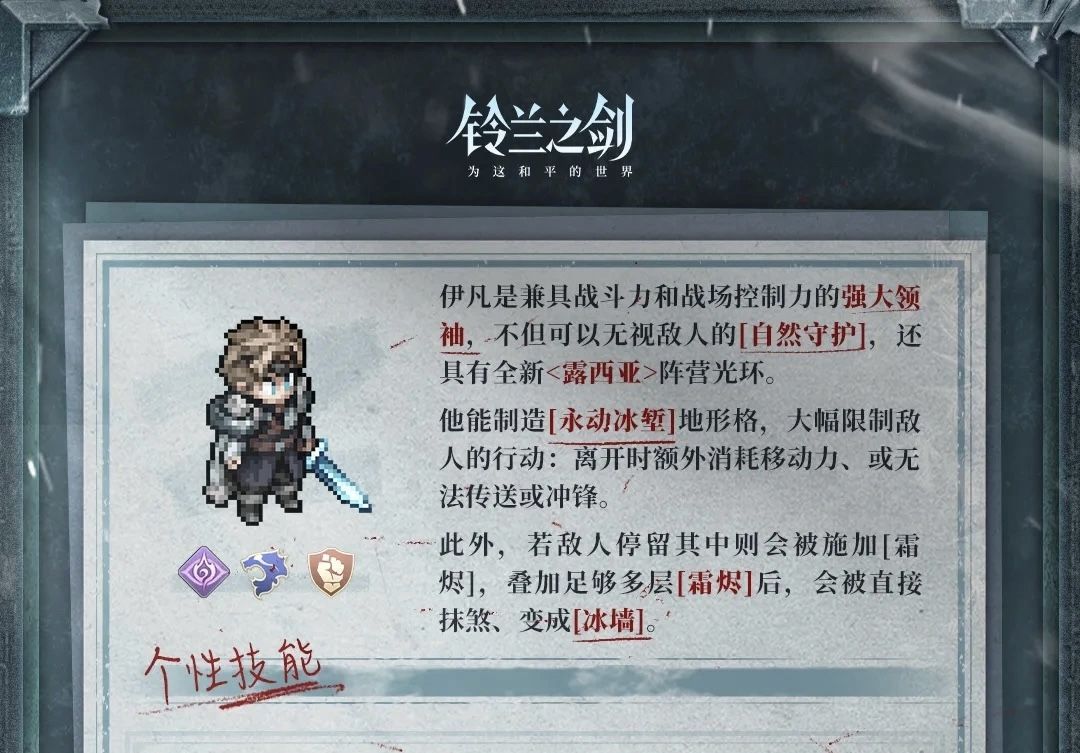 有没有可能全冰原角色送的是老大帝皮肤? 1