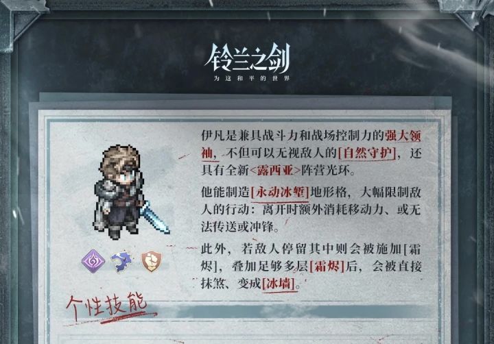 有没有可能全冰原角色送的是老大帝皮肤？截图