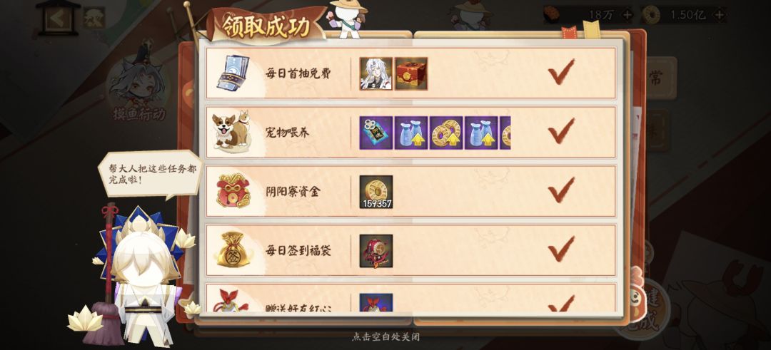 每日一抽,运气爆棚 1