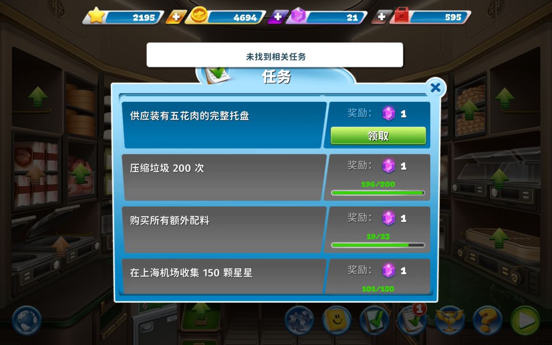 怎么领不了 1