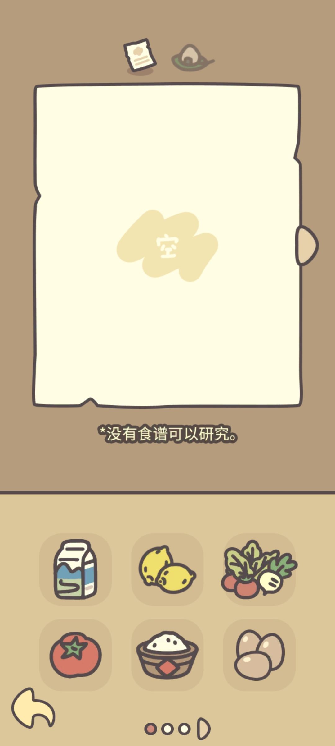 是出bug了吗？截图