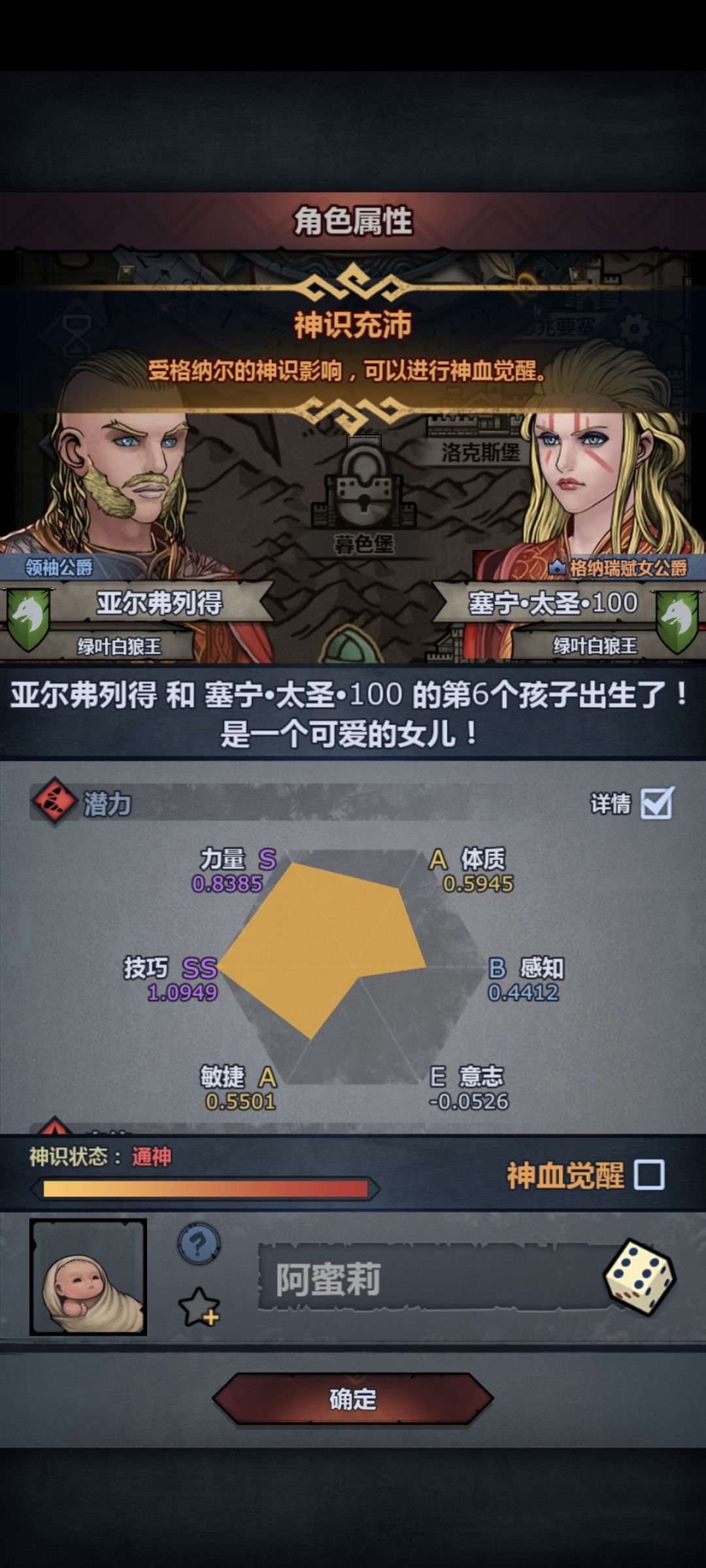 要注入吗。此帖终结(没出苍褪) 1