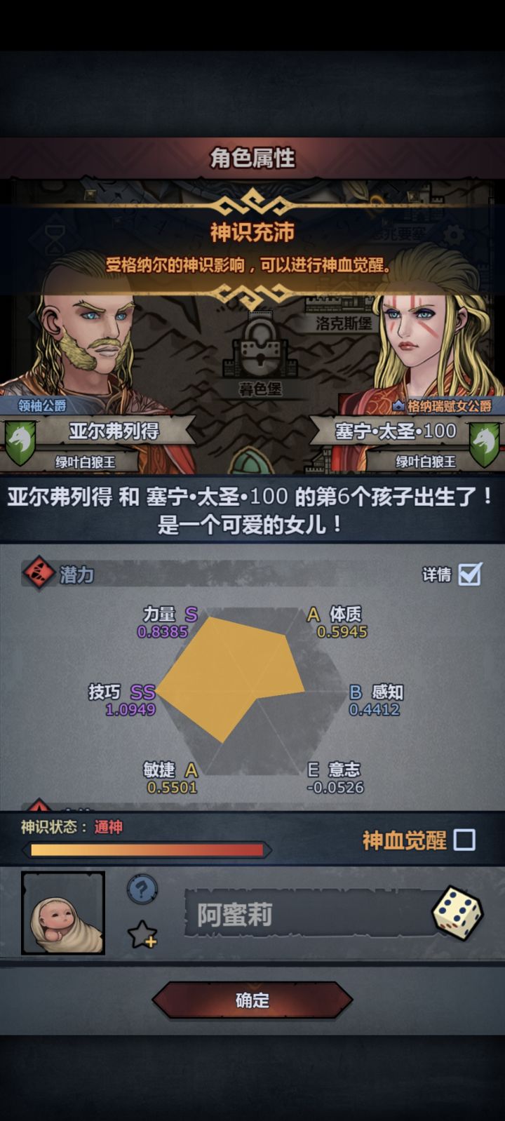 要注入吗。此帖终结（没出苍褪）截图