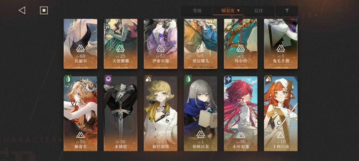 求一个二队配置截图