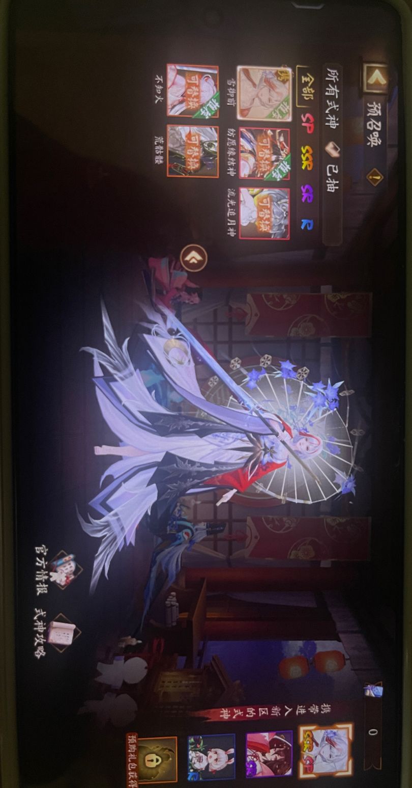 萌新求个师傅 1
