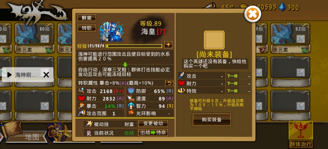 精彩截图分享 2024-12-31 2