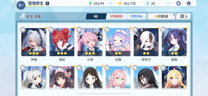 国际服 这样可以开局了吗？截图