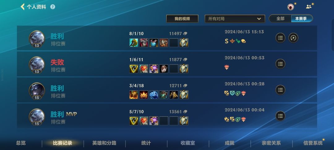 到底谁在玩？ 4