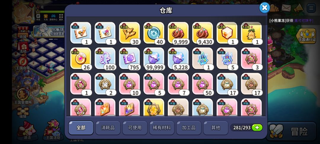 灿烂英雄庆典季完美落幕！ 6
