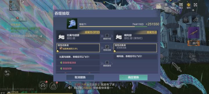 开智了吗，居然是斗兽爬塔能出来的[表情_微笑]截图