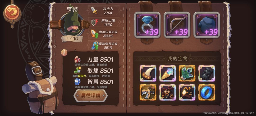 爬的好无聊 2