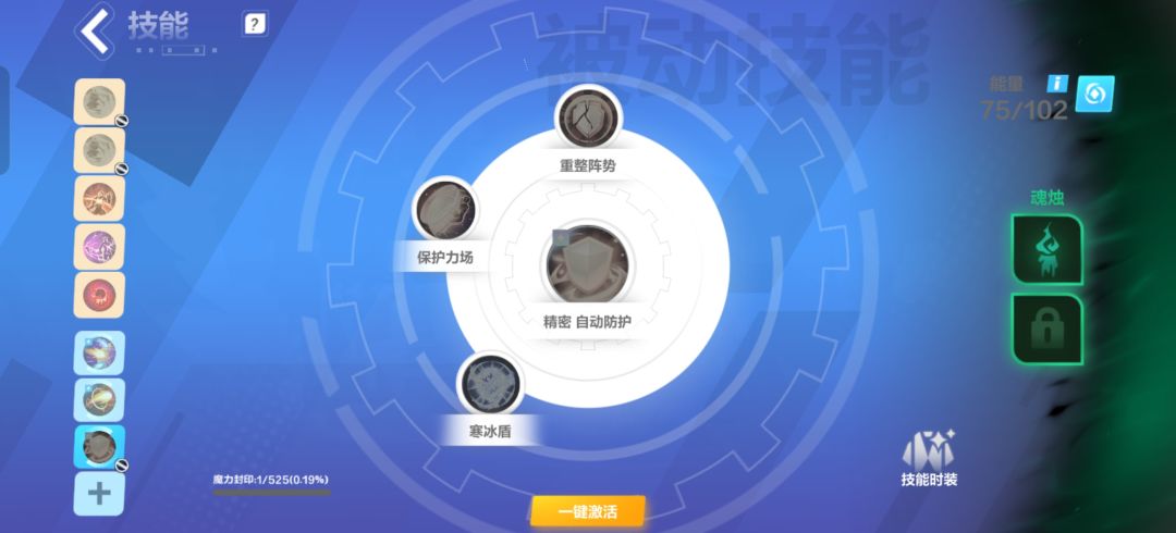 新赛季被折磨了看过来 2