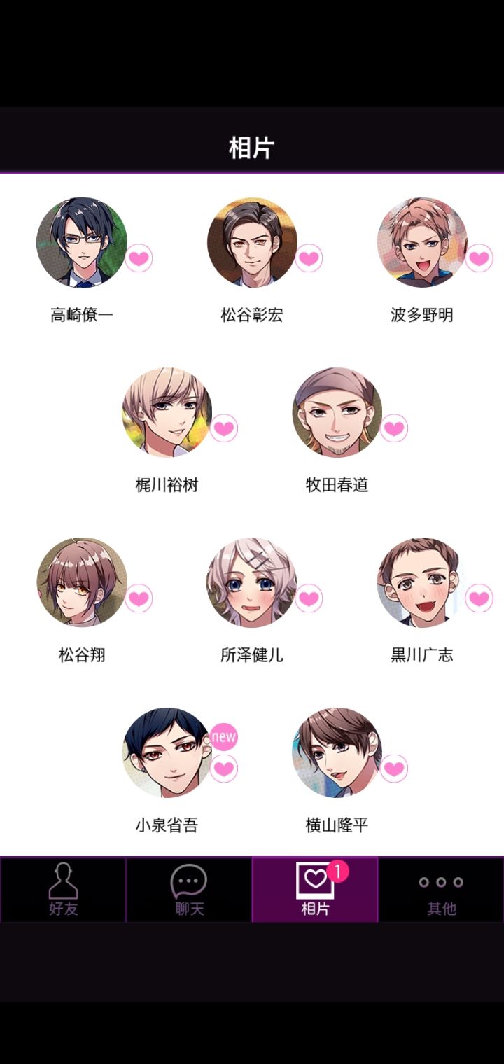动态图片 3