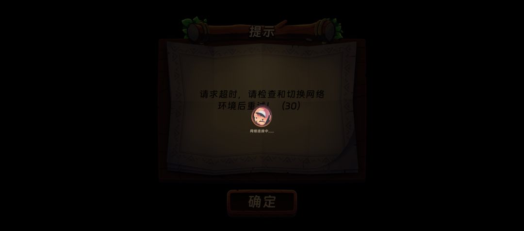 一解锁星矿就卡 1