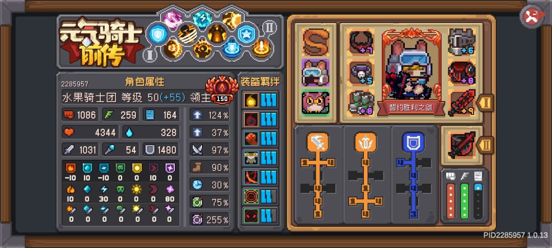 萌新终于肝到红玉了! 2
