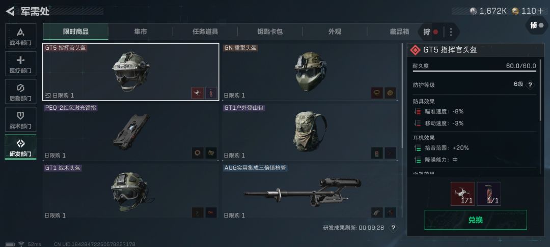 真是什么都能刷呀 3