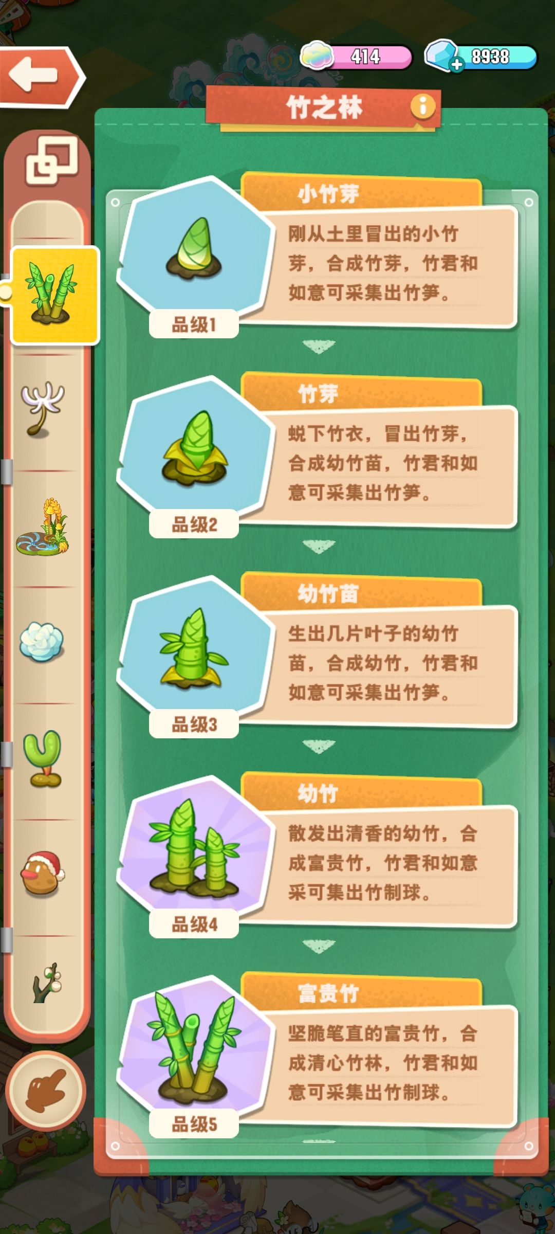 不懂就问 1